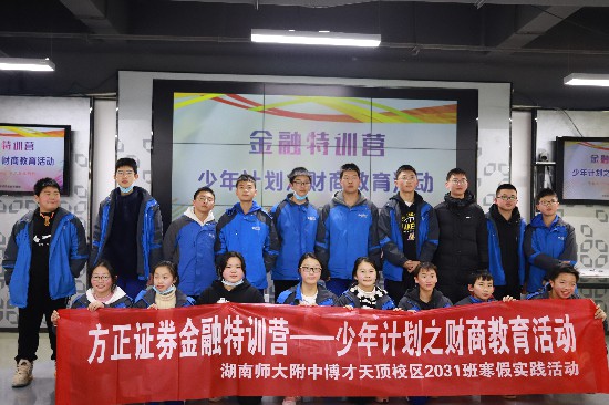 证券培训学校(证券培训学校有哪些)