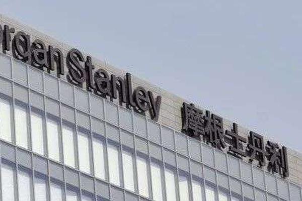 大摩证券(大摩证券怎么样) 大摩证券(大摩证券怎么样)