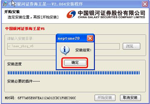 银河证券手机版官网(银河证券手机版官网下载安装)