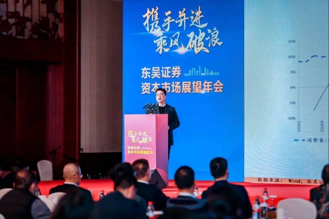 东吴证券佣金(东吴证券佣金怎么查) 东吴证券佣金(东吴证券佣金怎么查)