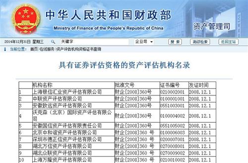 证券证书编号(证券证书编号怎么查询不了)