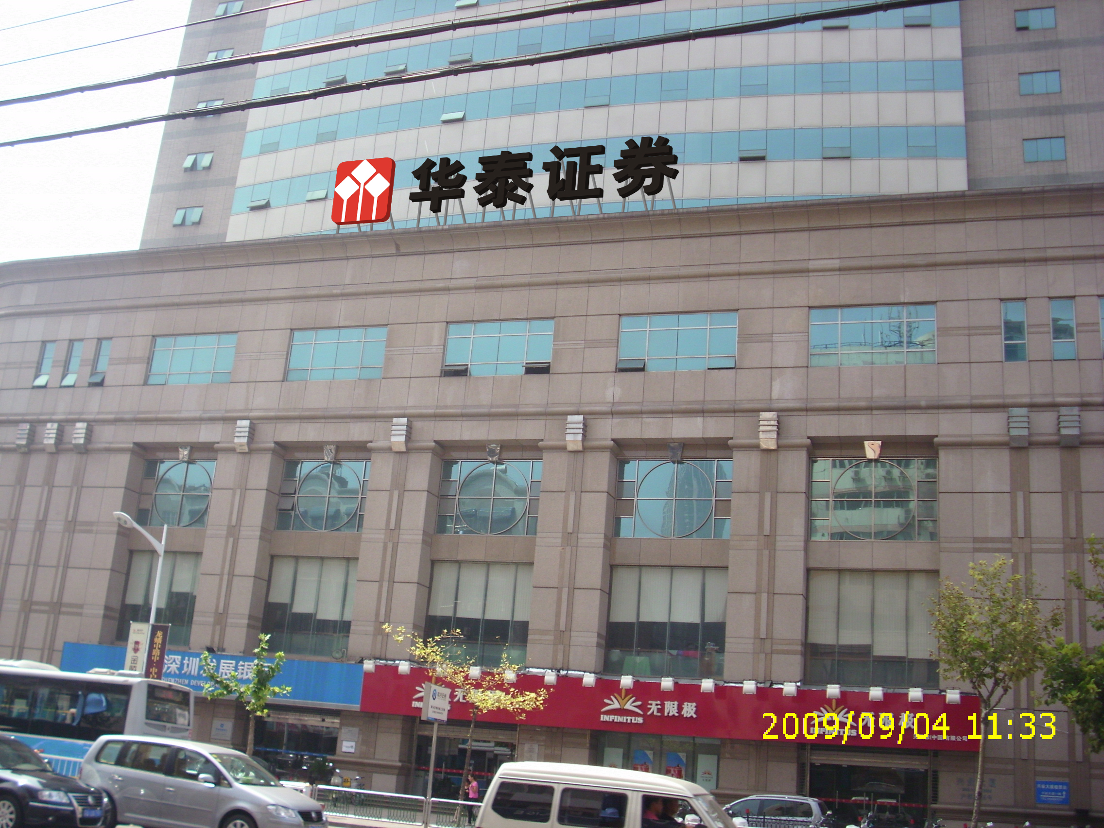 华泰证券mac(华泰证券mac版连接委托服务器超时) 华泰证券mac(华泰证券mac版连接委托服务器超时)