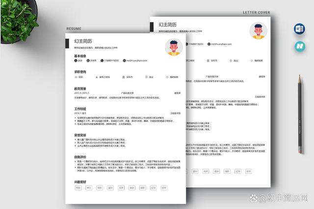 证券自我评价(证券投资自我评价) 证券自我评价(证券投资自我评价)