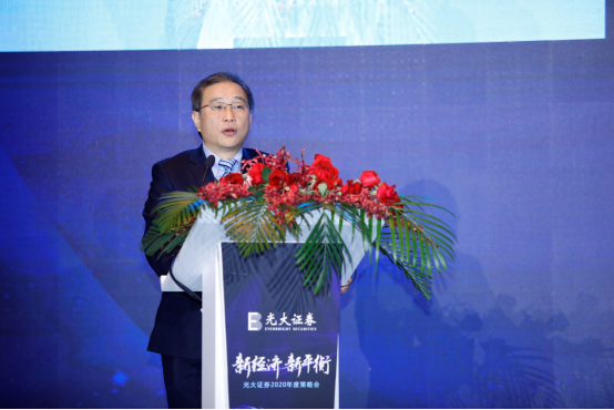 光大证券董事(光大证券董事总经理什么级别) 光大证券董事(光大证券董事总经理什么级别)