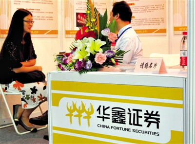 大摩证券(大摩证券崔一凡) 大摩证券(大摩证券崔一凡)