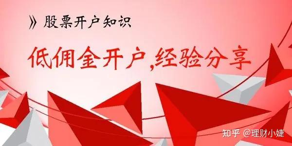 在哪个证券公司开户好(在哪个证券公司开户好?) 在哪个证券公司开户好(在哪个证券公司开户好?)