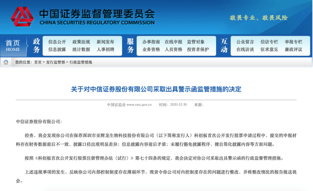中信证券财务(中信证券财务目标) 中信证券财务(中信证券财务目标)