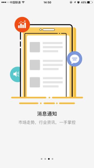 方证证券小方(方证证券小方怎样下载) 方证证券小方(方证证券小方怎样下载)
