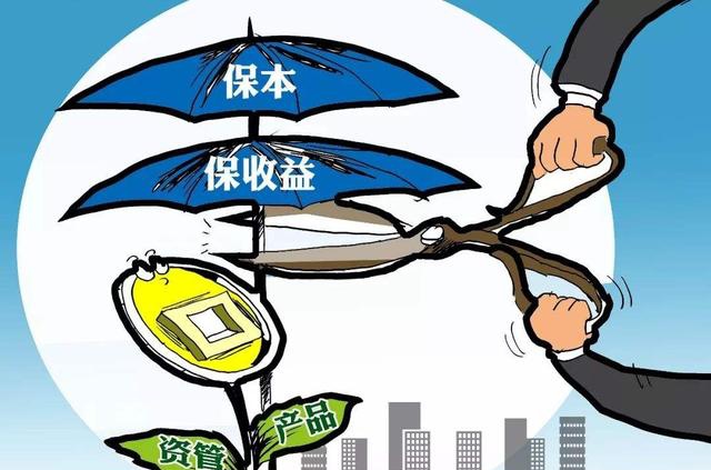 证券保本吗(证券公司的保本理财产品安全吗) 证券保本吗(证券公司的保本理财产品安全吗)