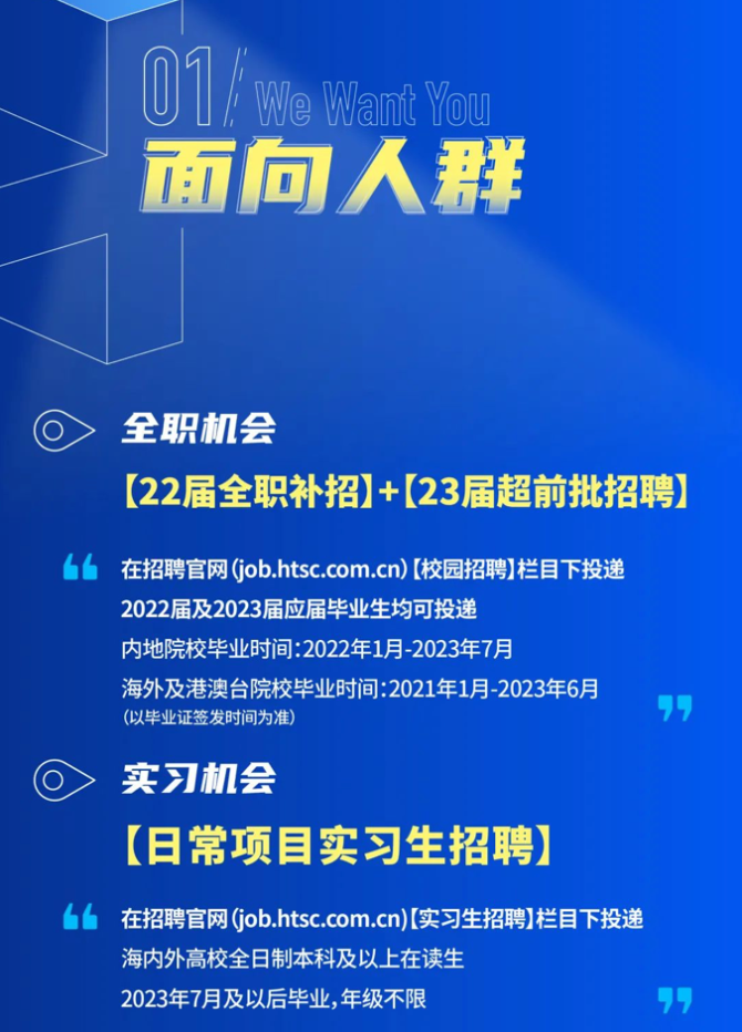 长春证券招聘(长春找工作用什么网站) 长春证券招聘(长春找工作用什么网站)