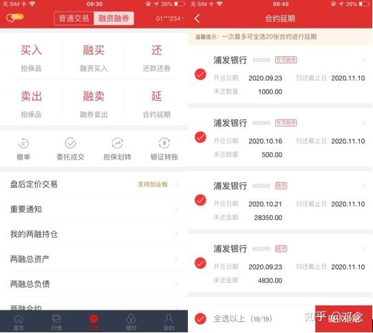 华泰证券mac(华泰证券mac系统登录不了)