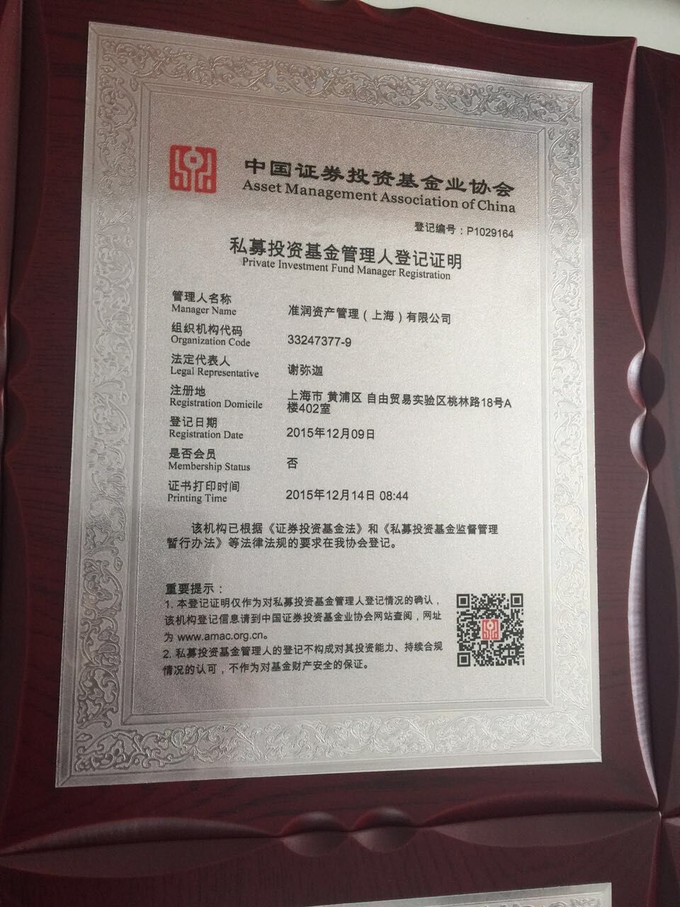 证券登记中心(证券交易登记中心) 证券登记中心(证券交易登记中心)