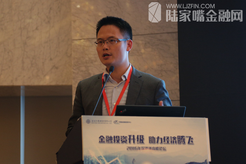 姜超证券(姜超个人资料简介海通证券) 姜超证券(姜超个人资料简介海通证券)