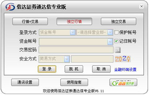 信达证券客服(信达证券客服电话是24小时吗) 信达证券客服(信达证券客服电话是24小时吗)
