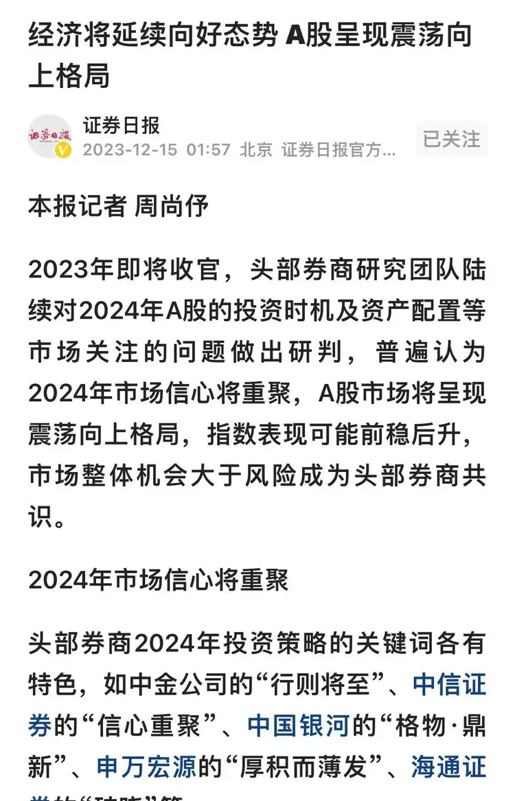 中信证券VP(中信证券官网软件下载) 中信证券VP(中信证券官网软件下载)