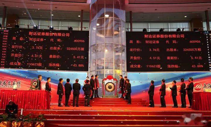 财达证券沧州(财达证券沧州营业部刘旭) 财达证券沧州(财达证券沧州营业部刘旭)