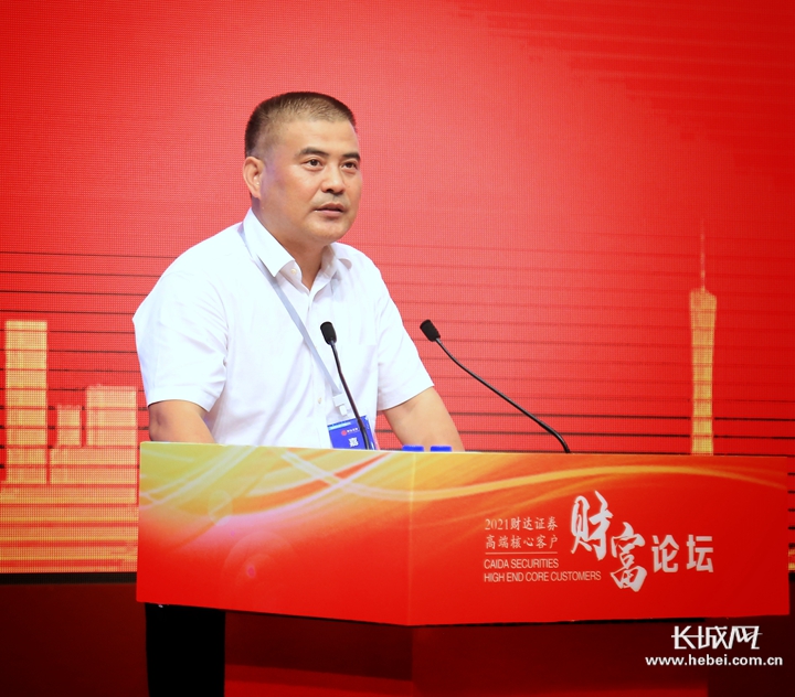 财达证券沧州(财达证券沧州营业部刘旭) 财达证券沧州(财达证券沧州营业部刘旭)