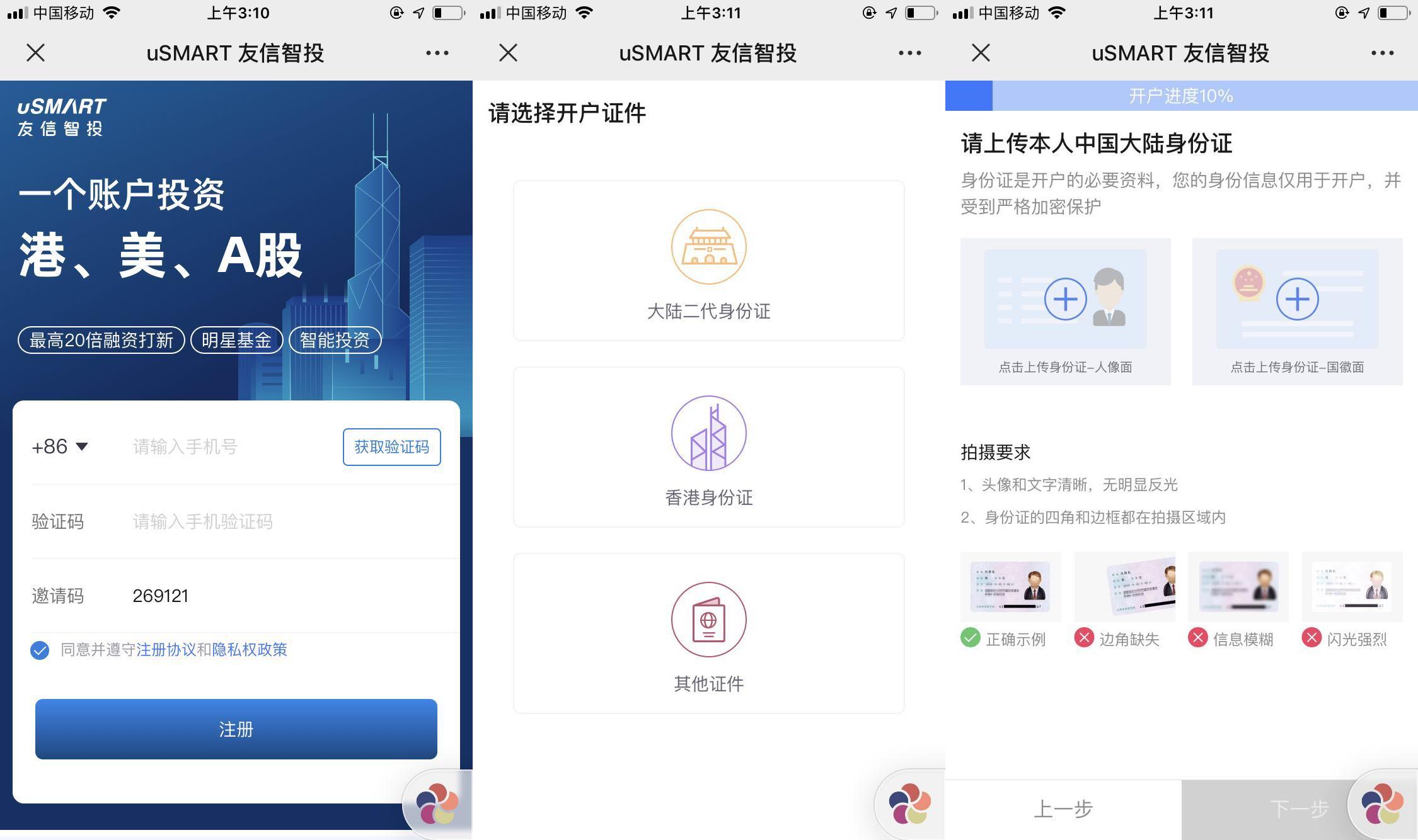 证券视频开户(证券开户视频说什么)