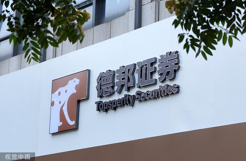 上海财政证券公司(上海财政证券公司现在叫什么) 上海财政证券公司(上海财政证券公司现在叫什么)