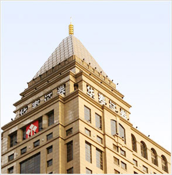 新世纪证券(新时代证券股份有限公司)