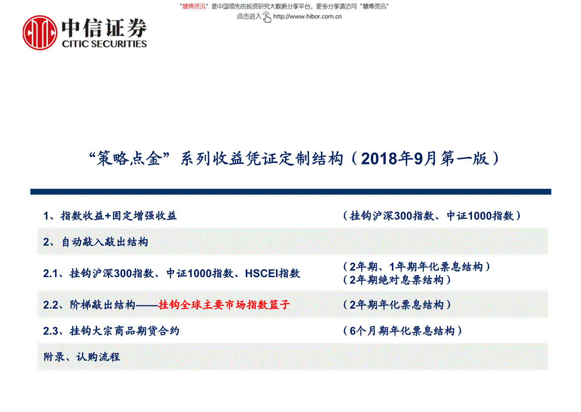 证券保本吗(证券公司有保本理财吗) 证券保本吗(证券公司有保本理财吗)