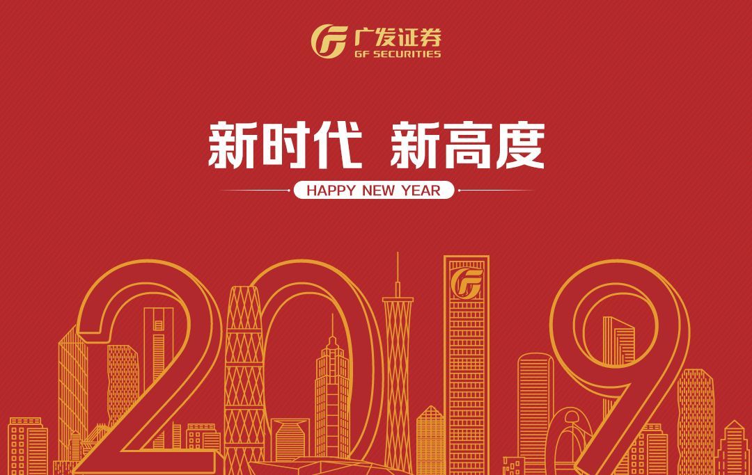 广东发证券(广东省证券公司地址) 广东发证券(广东省证券公司地址)