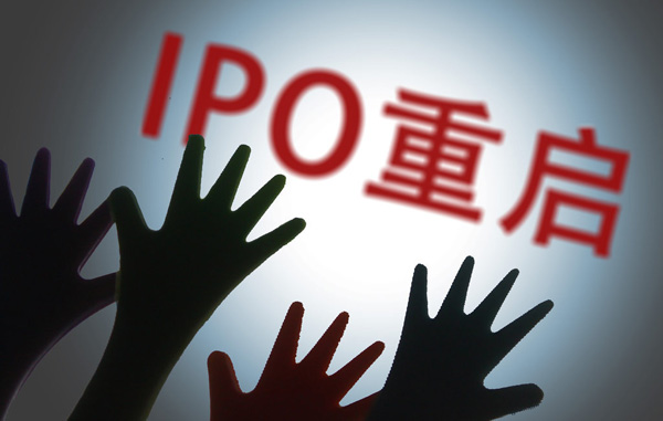 证券会ipo(证券会ipo深圳远超最新排队清单) 证券会ipo(证券会ipo深圳远超最新排队清单)