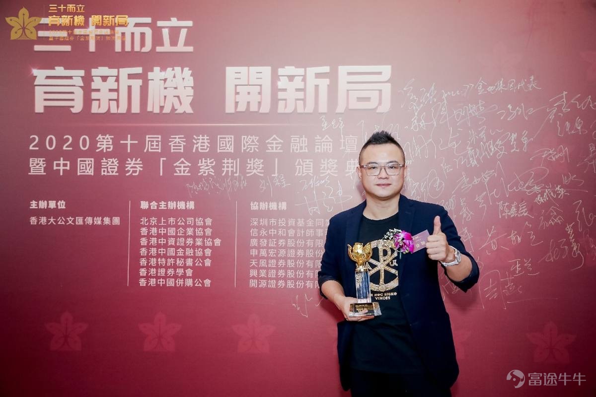 牛牛证券(牛牛投资有限公司) 牛牛证券(牛牛投资有限公司)