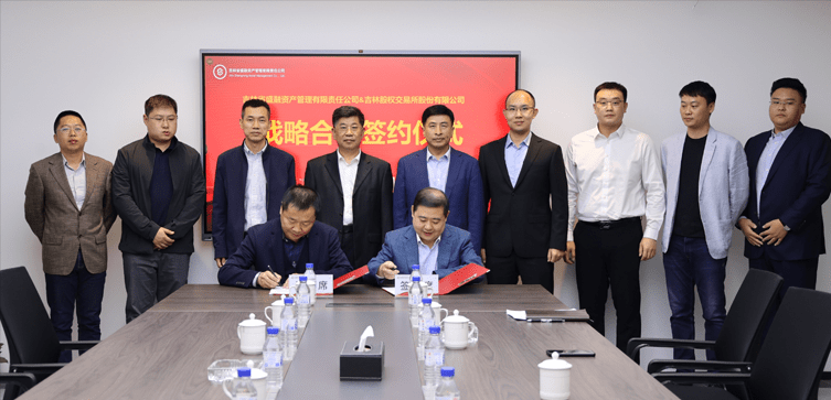 吉林证券公司(吉林证券公司是国企吗) 吉林证券公司(吉林证券公司是国企吗)