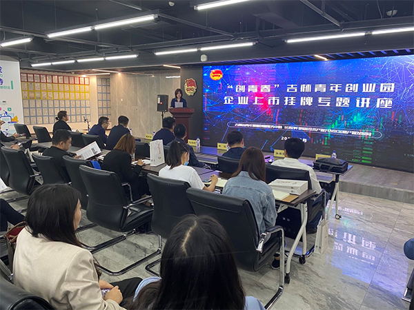 吉林证券公司(吉林证券公司胡乾坤) 吉林证券公司(吉林证券公司胡乾坤)