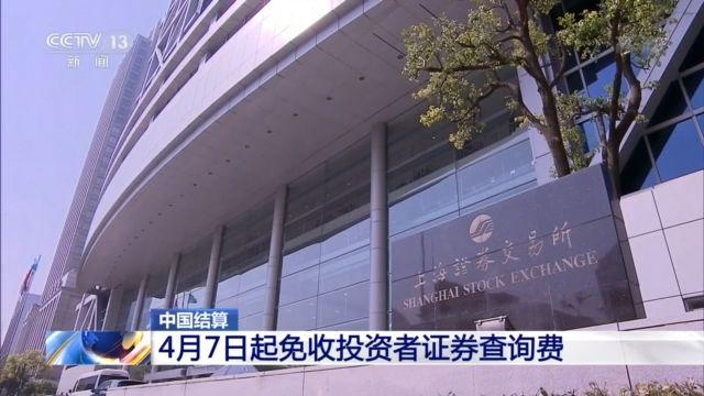 央视证券(央视证券栏目主持人) 央视证券(央视证券栏目主持人)