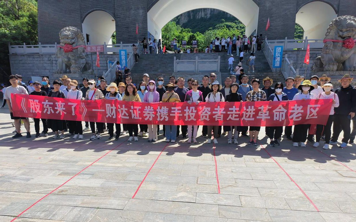 财达证券沧州(财达证券沧州营业部电话) 财达证券沧州(财达证券沧州营业部电话)