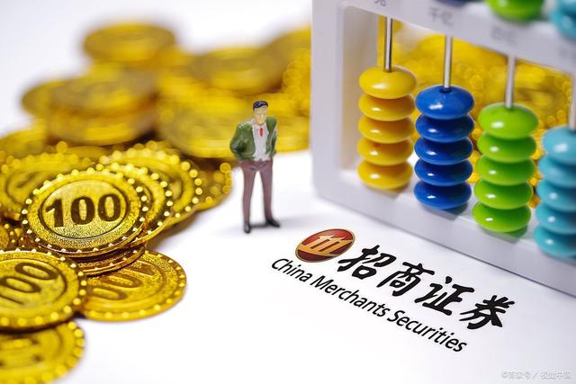 招商证券官方(招商证券官方网址是多少) 招商证券官方(招商证券官方网址是多少)
