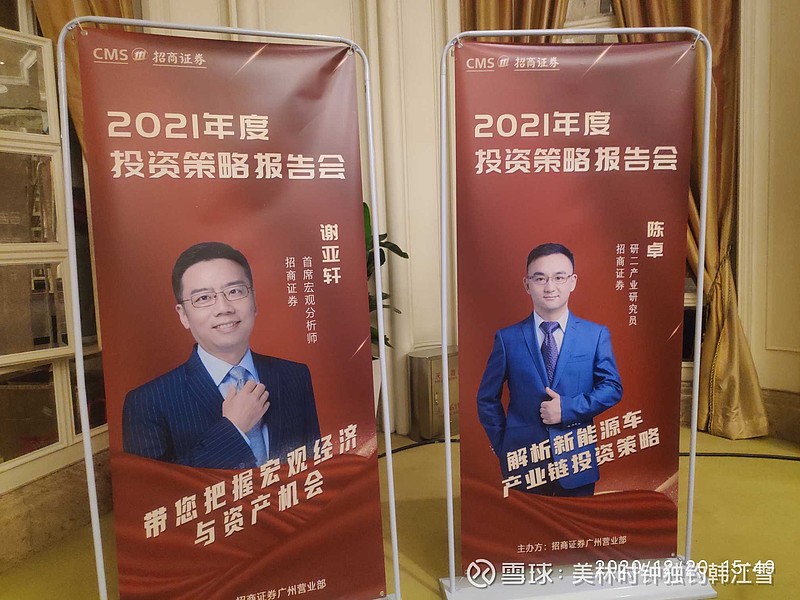 招商证券官方(招商证券官方网址是多少) 招商证券官方(招商证券官方网址是多少)