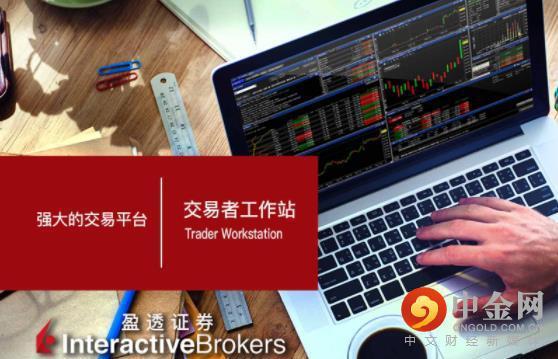 盈透证券地址(盈透证券客服电话)