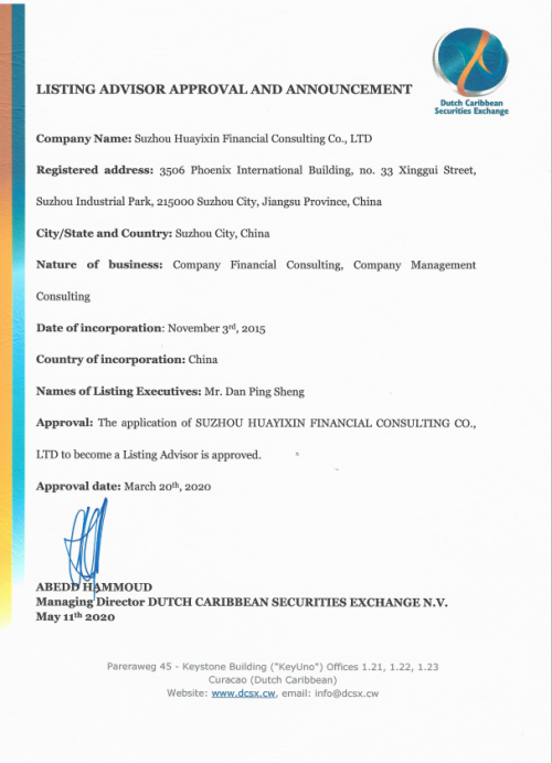 证券交易所开户(证券交易所开户用花钱吗) 证券交易所开户(证券交易所开户用花钱吗)