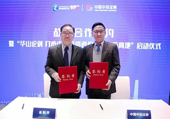 中投证券网站(中投证券网站首页) 中投证券网站(中投证券网站首页)