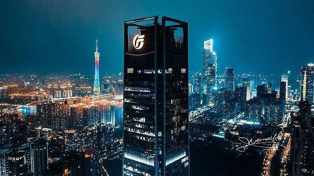 广东发证券(广东证券股份有限公司) 广东发证券(广东证券股份有限公司)