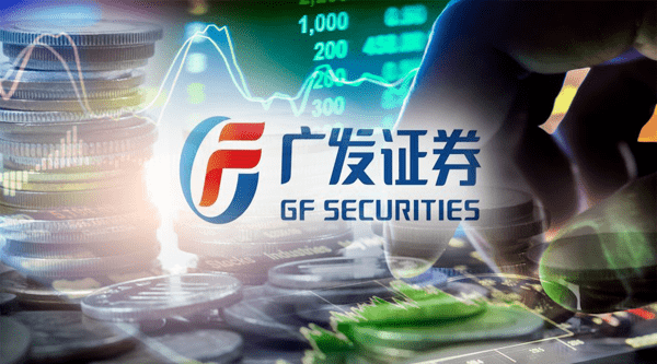 广东发证券(广东证券股份有限公司) 广东发证券(广东证券股份有限公司)