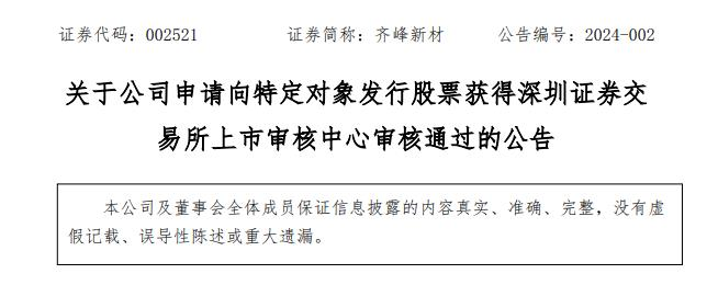 海通证券委托下载(海通证券委托交易系统手机版) 海通证券委托下载(海通证券委托交易系统手机版)