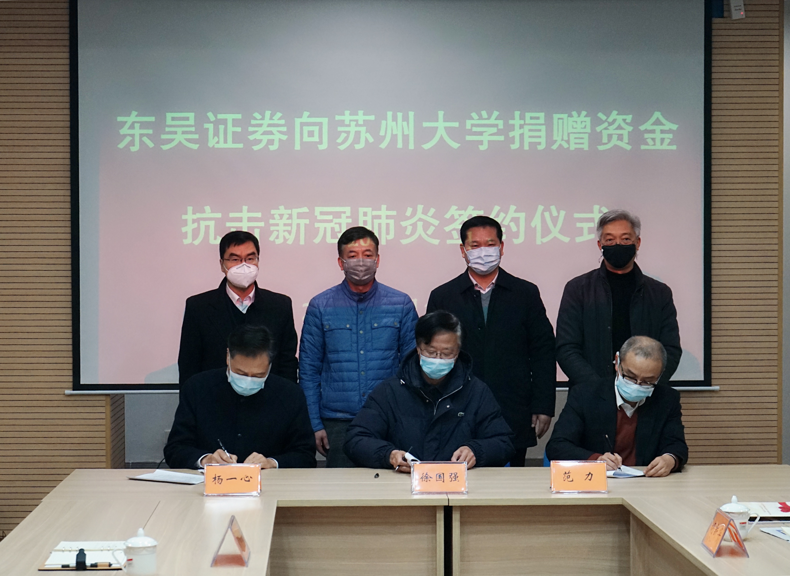 东吴证券网站(东吴证券软件下载官网) 东吴证券网站(东吴证券软件下载官网)