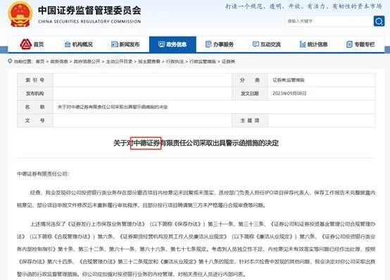 证券合规考试(证券合规考试题) 证券合规考试(证券合规考试题)