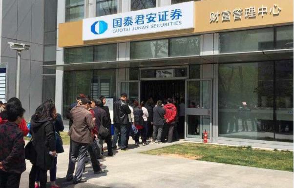 国泰证券北京(国泰君安证券大智慧软件官方下载) 国泰证券北京(国泰君安证券大智慧软件官方下载)