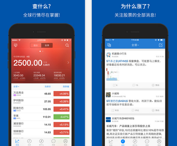 中信证券雪球(中信证券雪球产品) 中信证券雪球(中信证券雪球产品)