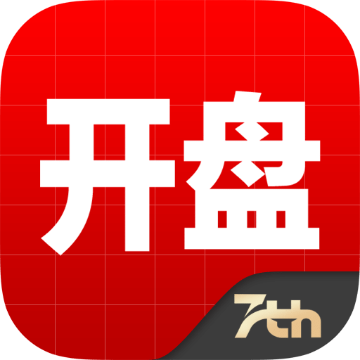 牛牛证券(牛牛股票软件可靠吗) 牛牛证券(牛牛股票软件可靠吗)