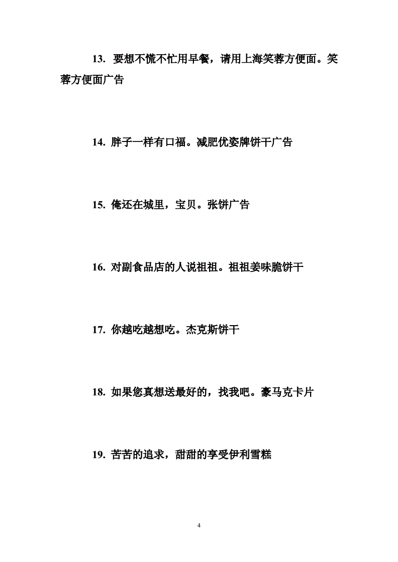 证券宣传语(证券宣传文案) 证券宣传语(证券宣传文案)