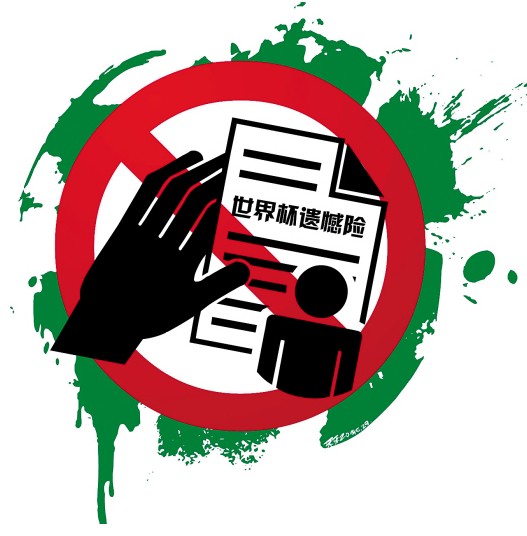 证券宣传语(证券宣传文案) 证券宣传语(证券宣传文案)