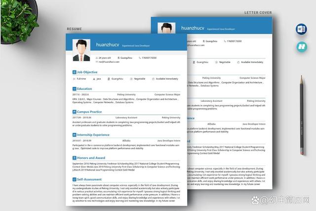 证券自我评价(证券行业简历怎么写)