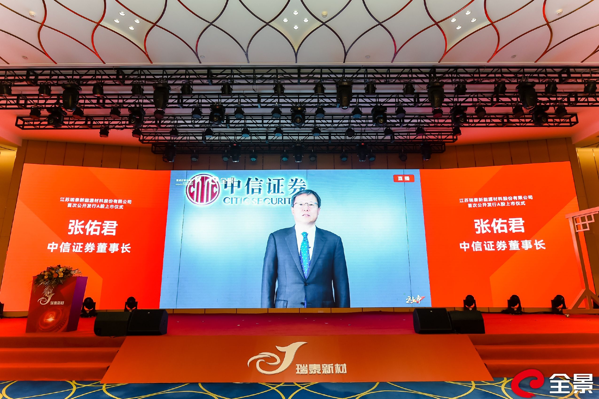 中信证券VP(中信证券vp是什么级别) 中信证券VP(中信证券vp是什么级别)