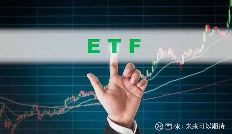 证券etf基金(ETF基金是指数基金吗)